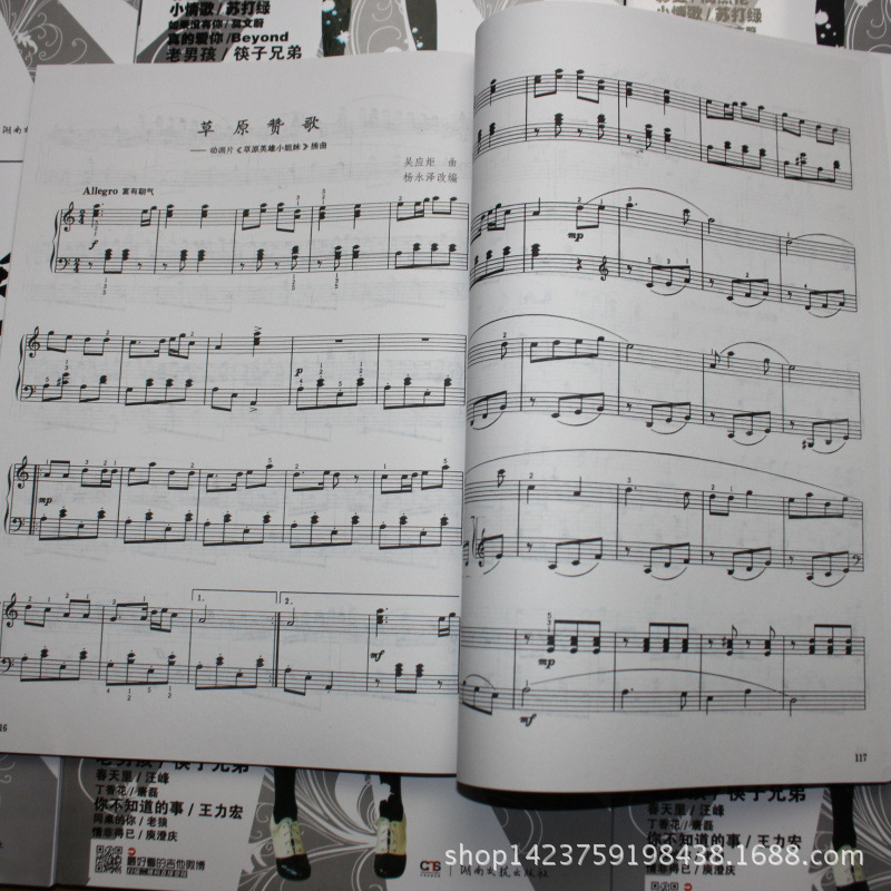 拉勾勾儿歌钢琴谱图片分享下载