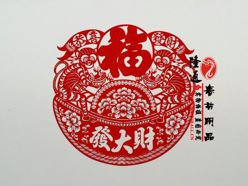 rbch-hyc-jg2:60发大财绒布激光雕刻窗花