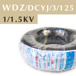 南洋電材 低煙無鹵125°C軌道車輛用電纜 1平方 1500伏