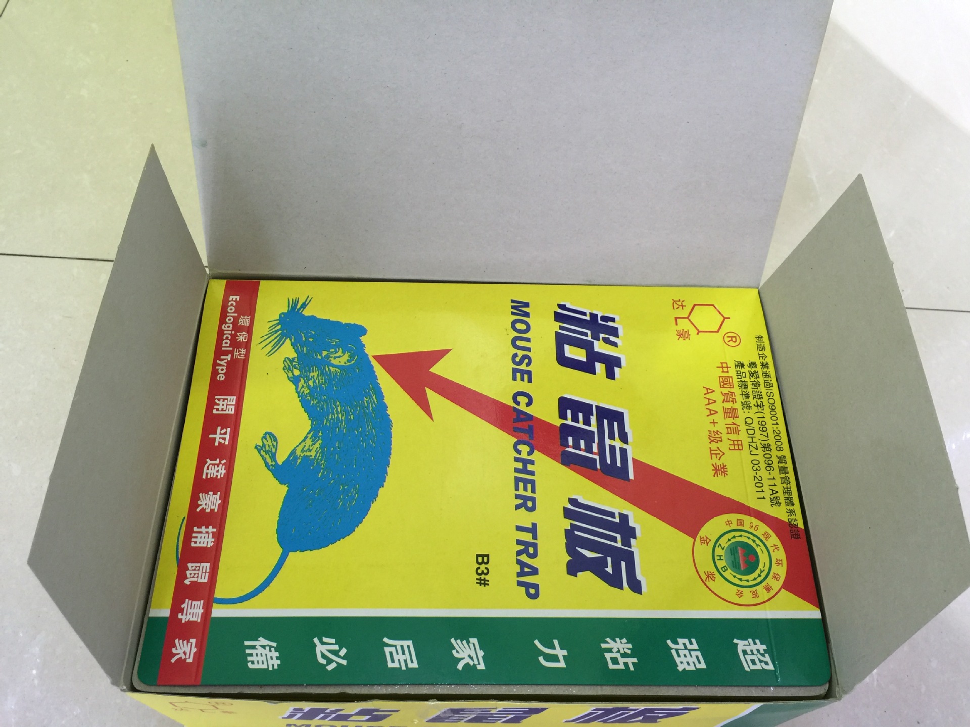 家居达豪粘鼠板软板 强力灭鼠板家用粘鼠板 厨房酒店灭鼠用品批发