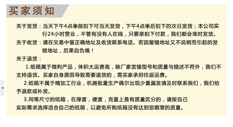 QQ图片20151129102020