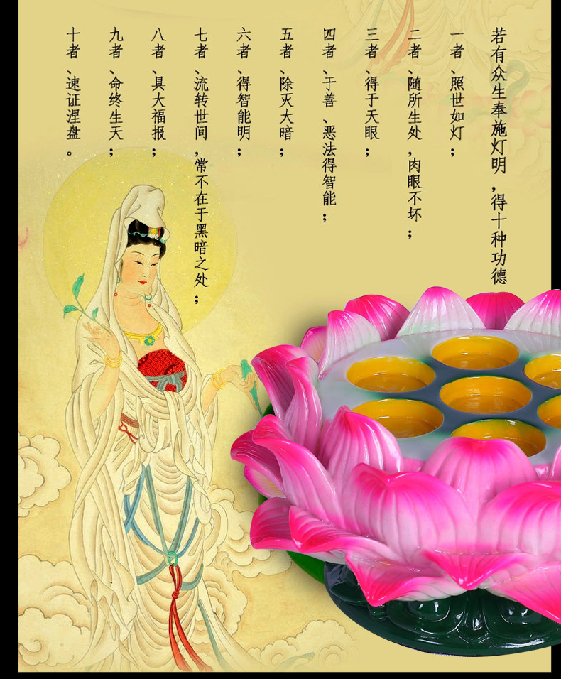 别名:酥油烛台 灯台 油灯底座 佛教供灯台 品牌:感恩 颜色:粉红 墨绿