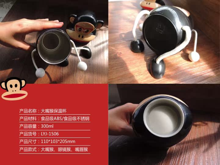 Fire new stereo Q version of small yellow people insulation cup vacuum insulation Cup cartoon insulation water cup24