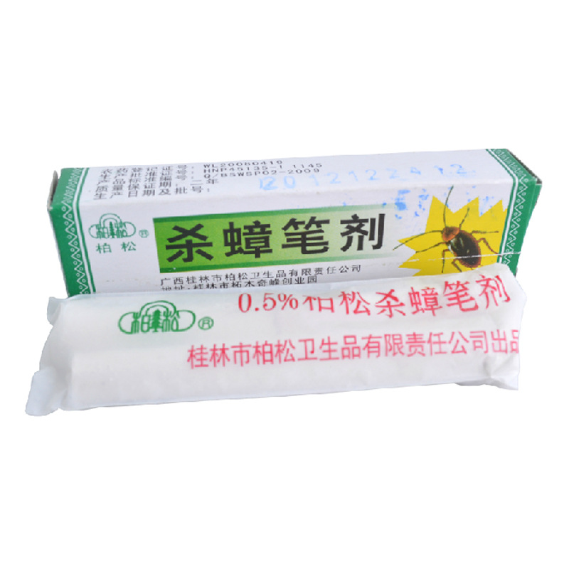 柏松杀蟑笔剂强力杀蟑螂药灭蟑螂蚂蚁跳蚤药神奇药笔一支装蟑螂笔