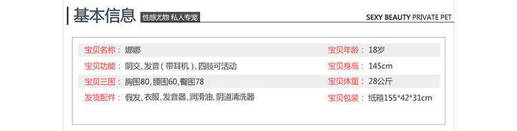 有水印實體娃娃_17