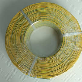 大量现货厂家销售德标汽车线flry-b红色黑色白色黄色黄绿色蓝色