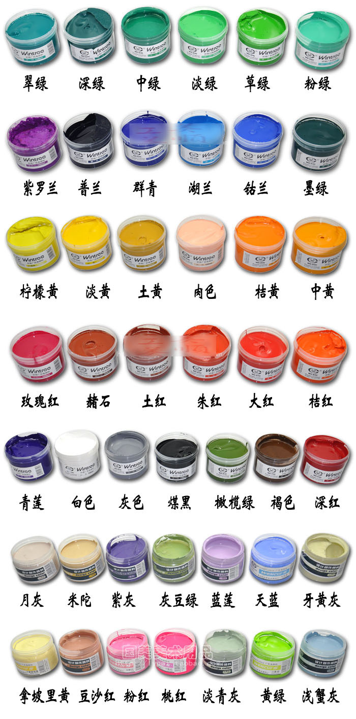 促销 文萃100ml浓缩广告画颜料 水粉颜料 水彩颜料 文萃93c可批发