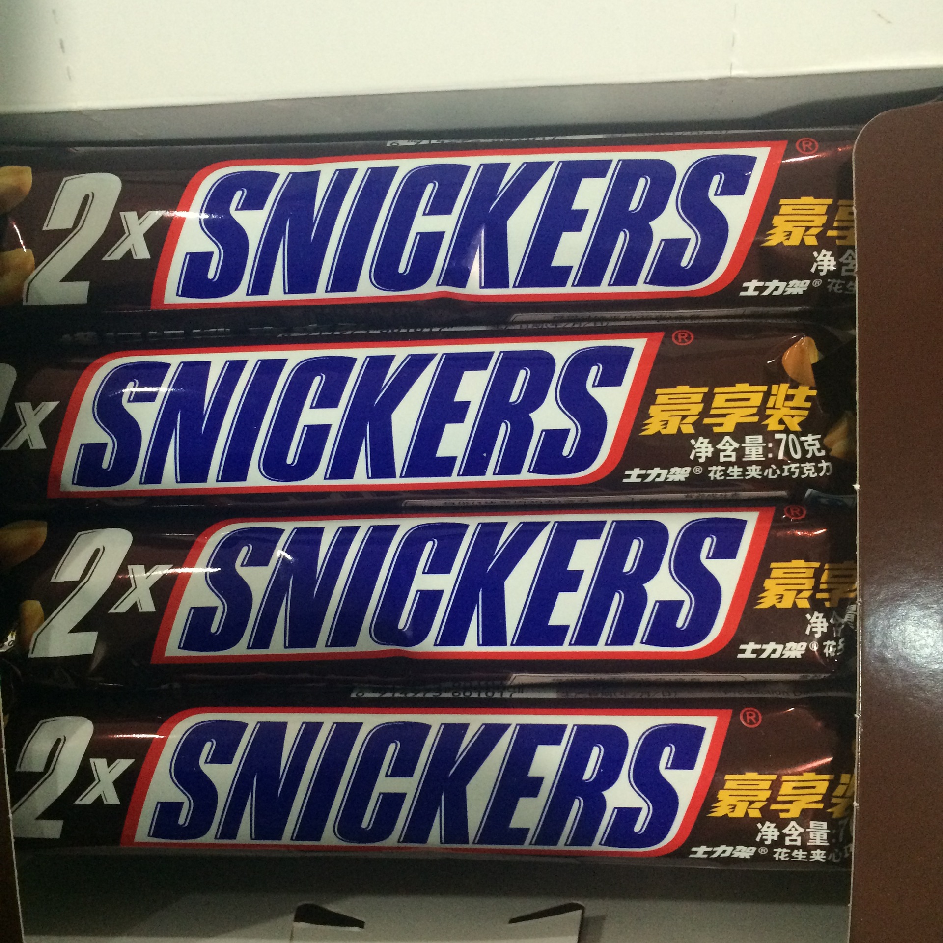 士力架花生夹心巧克力【70g】袋装 德芙士力架超市批发 量大从优