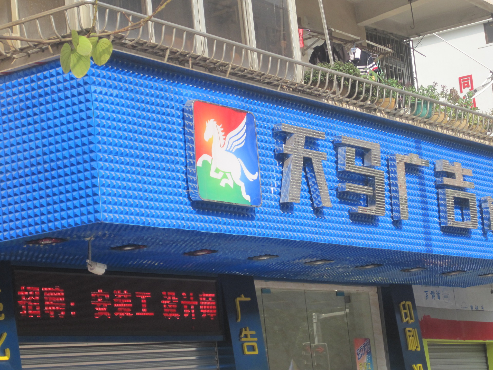 门头广告牌 新型店面门头招牌专卖店展厅装修材料三维扣板合金.