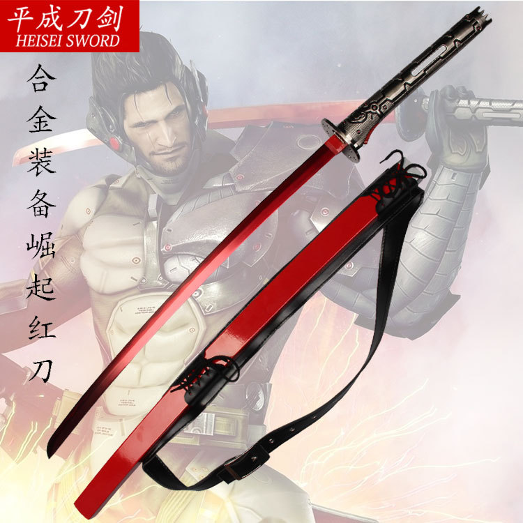 游戏周边武器 合金装备崛起复仇红刀 雷电刀 兵器 cosplay道具