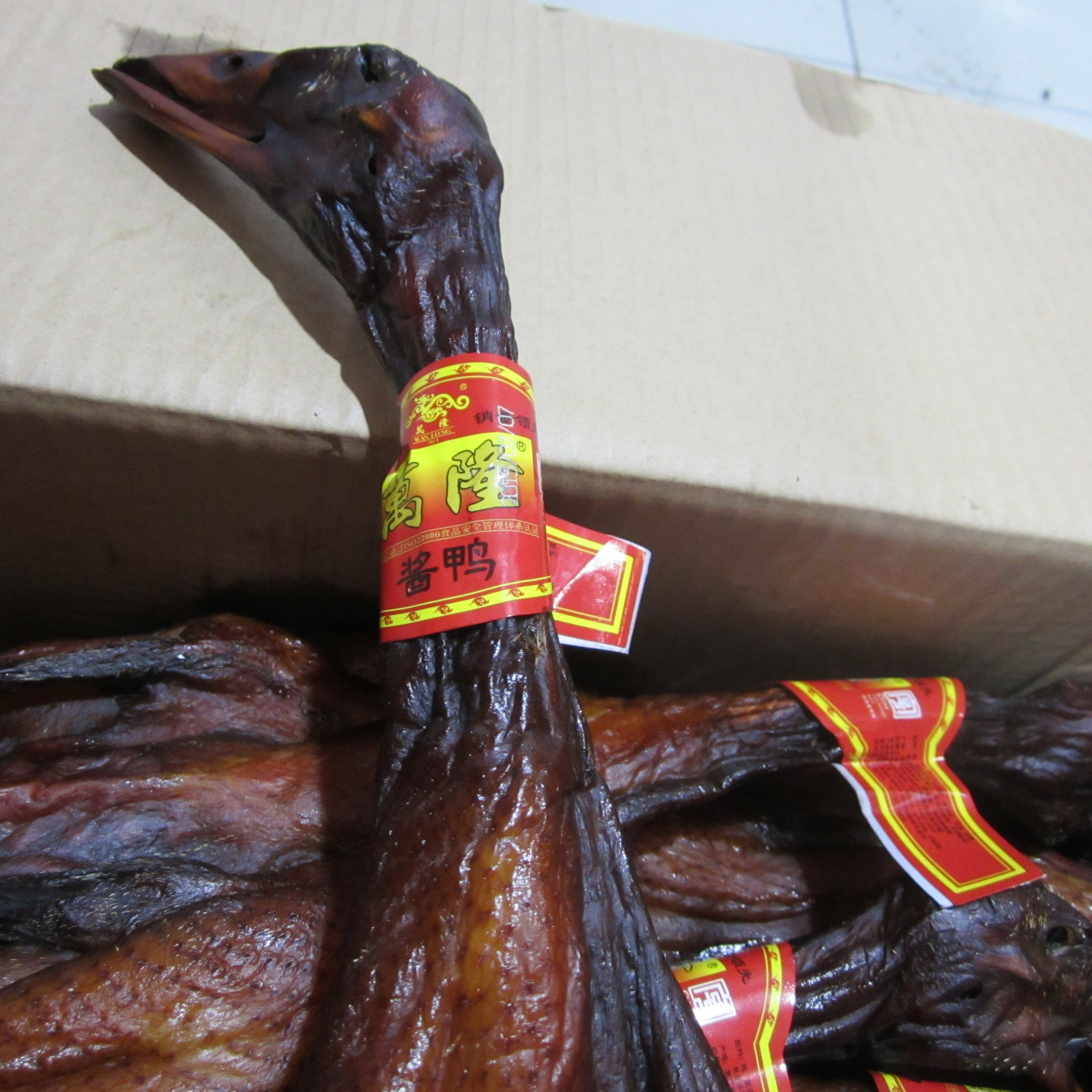 杭州特产 万隆酱鸭 600-750克 无爪鸭 嫩鸭 酱板鸭(生 正宗万隆