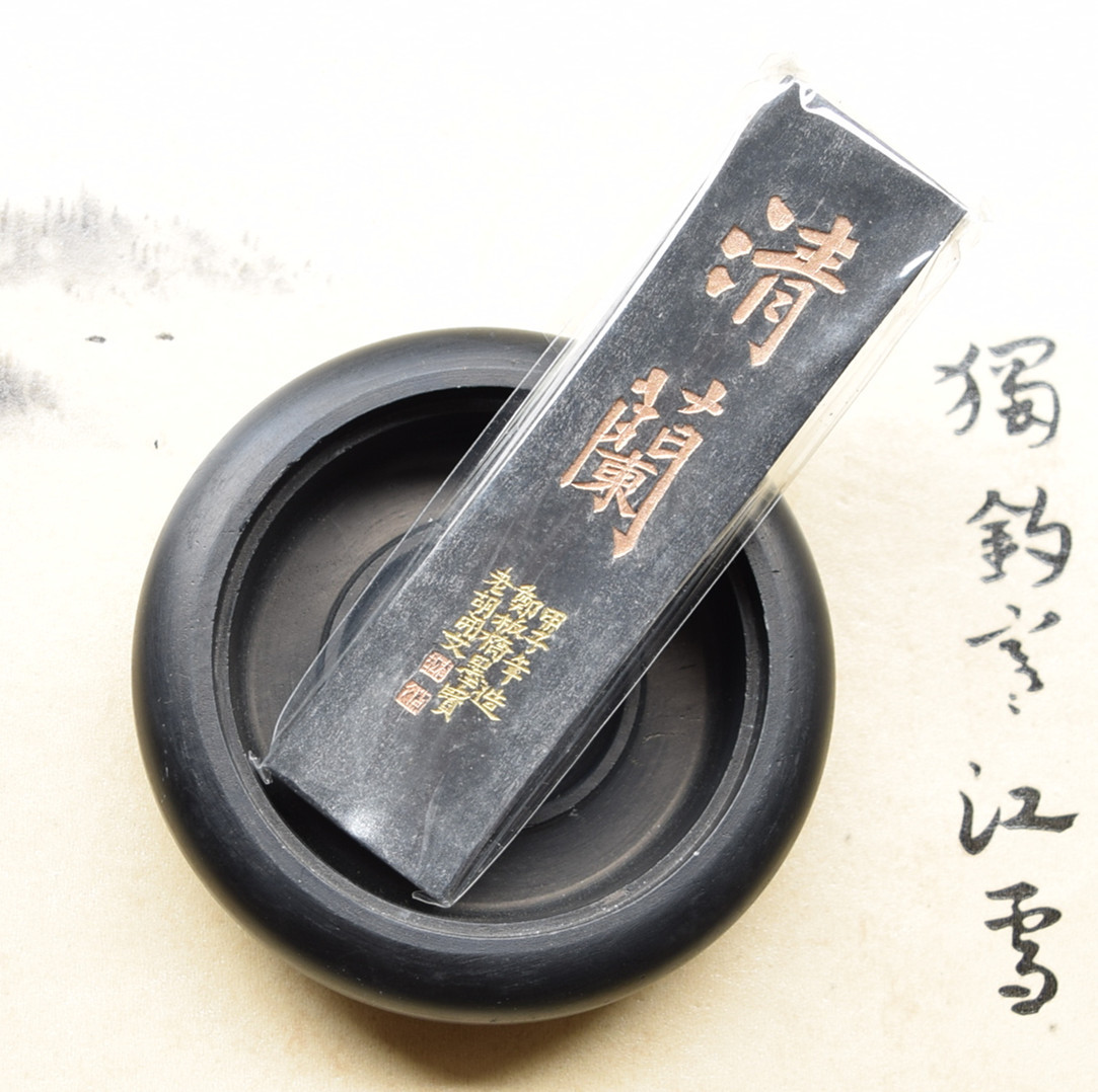 2两盒装青兰 书法墨条  特别说明:因为墨条的重量一直沿用古代的16