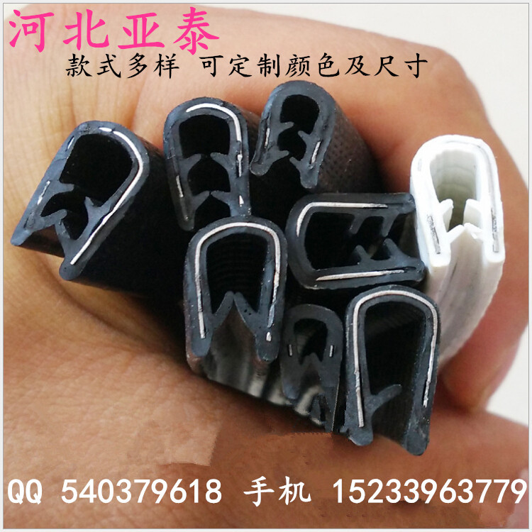 厂家供应橡胶u型包边密封条 U型橡胶密封条 u型封边胶条 保