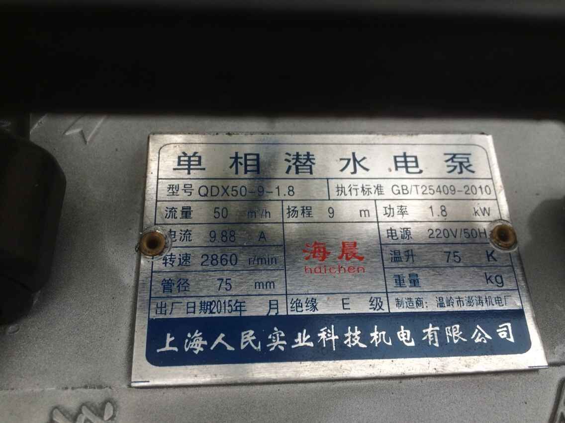 大流量潜水泵清水泵大口径大功率农用浇地3寸口径1800功率铜线