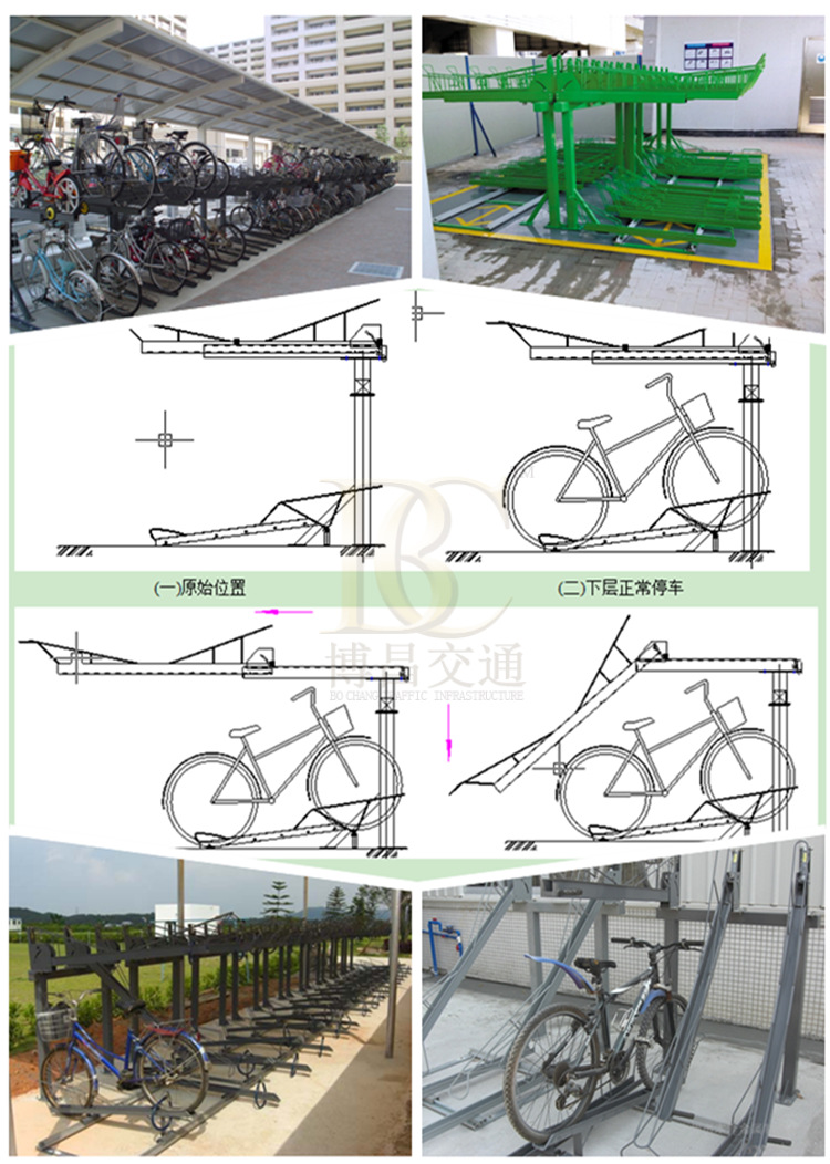 批发自行车双层停车架立体自行车停放架上下层单车电动车摆放
