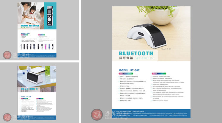 添美画册详情页1_07