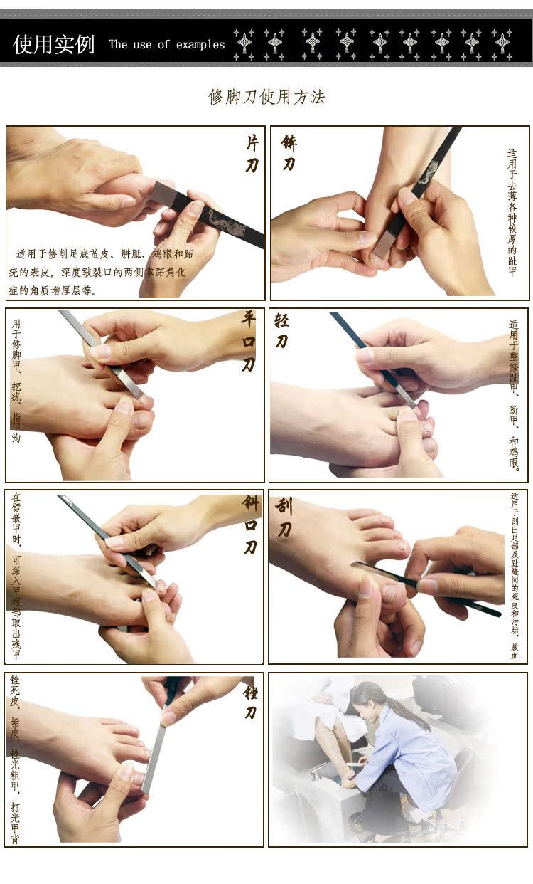 大展不锈钢修脚刀套装修甲工具修老茧去死皮刀中国结雕刻厂家批发