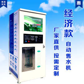 区刷卡自助售水机_小区刷卡自助售水机价格_