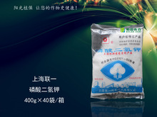 南京磷酸二氢钾_南京磷酸二氢钾厂家\/货源\/一