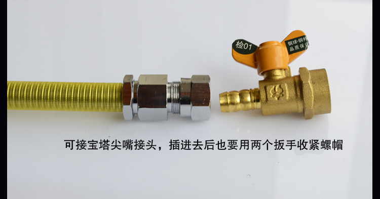 3分燃气管接头 格林插口转换接头 快速螺口/插口接头灶具管配件