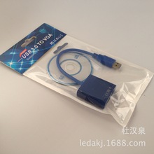 USB转VGA转换器投影仪转换线VGA转USB数据线 USB3.0转VGA外置显卡