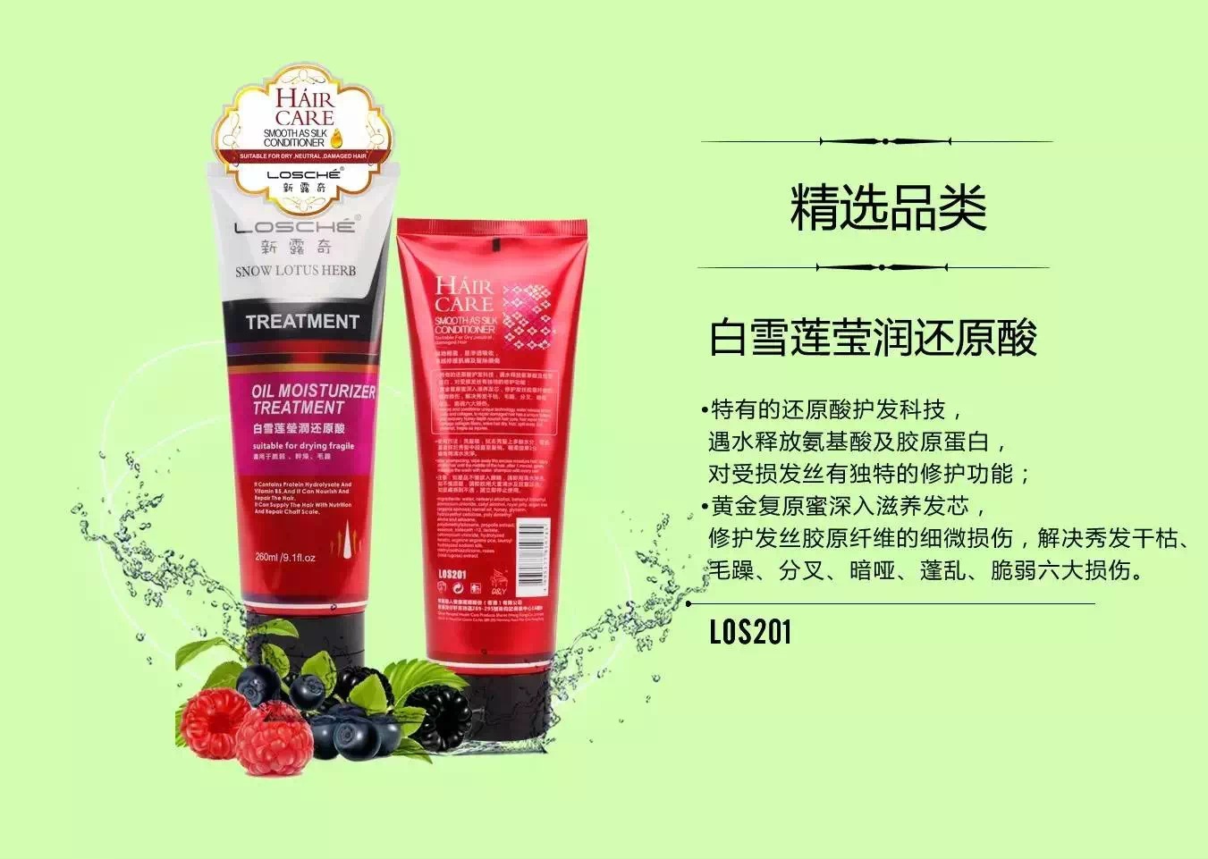 00元 品牌类型 国货品牌 品牌 琴叶 是否进口 否 产地 广东 规格 1000