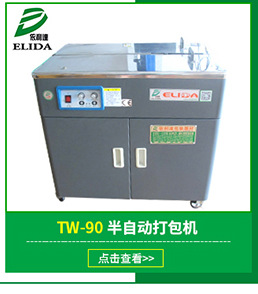 19-32mm金属钢带咬口器拉紧器捆扎拉紧钳s298手动钢带打包机-阿里巴巴