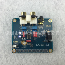 树莓派HiFi技术积累:常用音频格式有什么区别？  新手对DSD MP3 AAC PCM FLAC这些积累