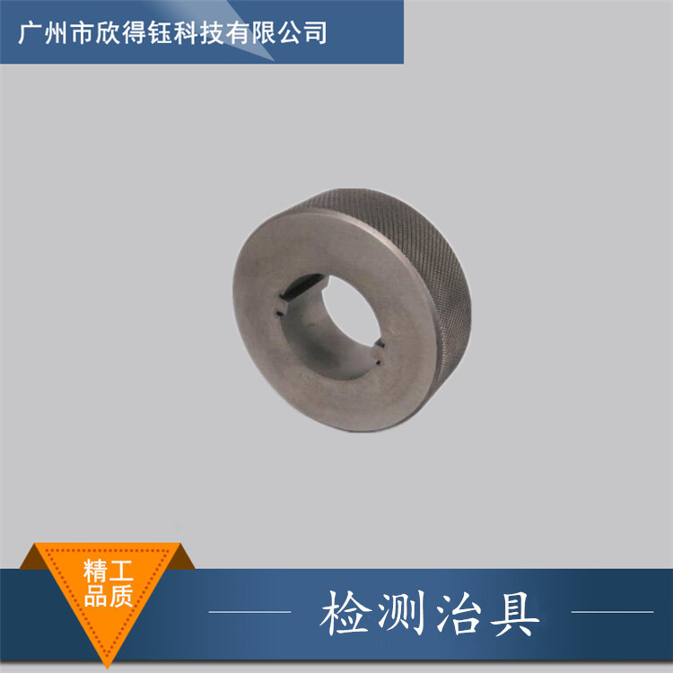 銑槽驗具 檢具 槽寬測量 精密檢測 環規9