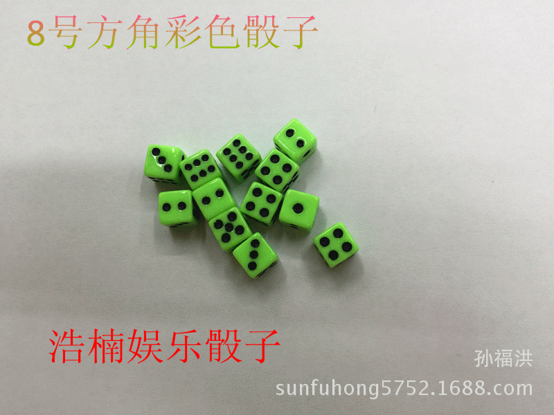 【义乌浩楠体育】8号新料骰子(玩具配件)塑料骰子 现货供应彩色