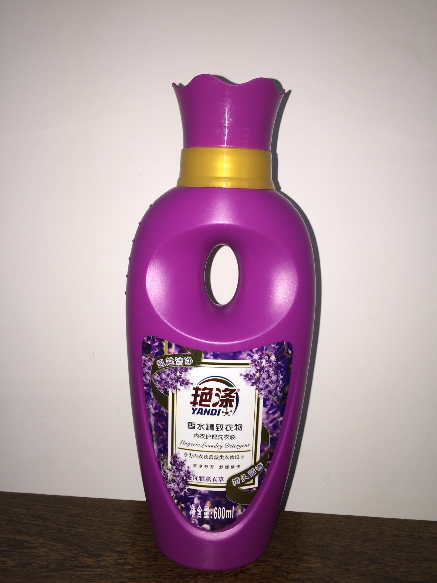 悦美艳涤600ml清新百合内衣护理洗衣液专用除菌护手厂家正品批发