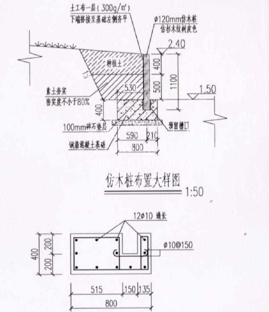 武汉仿木桩水泥仿木桩模具仿木树桩模具仿木护岸桩模具仿木护栏模具