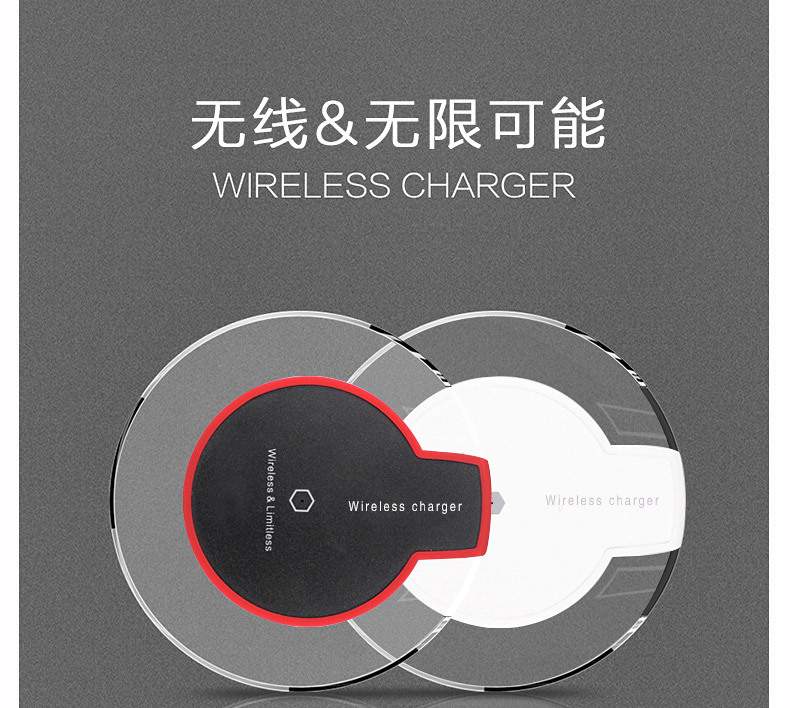 介绍无线充电的三大标准和四种实现方法