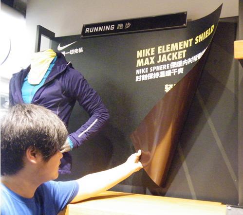 磁贴画磁性广告材料磁贴膜磁性水性喷绘写真铁粉纸磁吸画安装快速