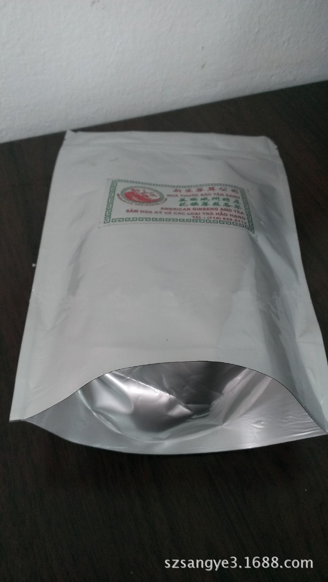 自立自封铝箔袋 拉链密封袋生产 通用食品包装袋生产 休闲零食袋