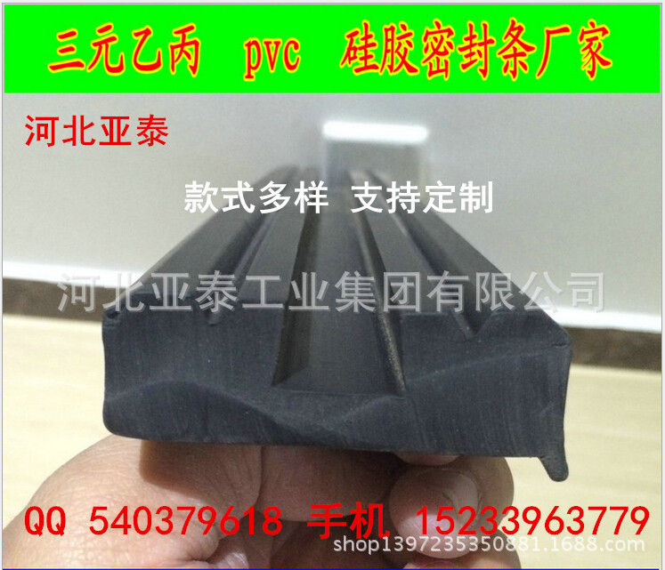 供应游艇橡胶护舷 画舫橡胶护舷 冲锋舟橡胶护舷