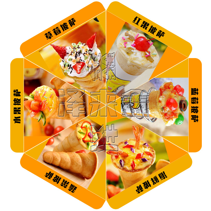 立式 甜筒披萨机 意大利 风味派蛋筒机 脆筒机 圆筒机 欢迎选购