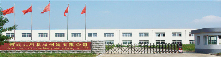 公司大门