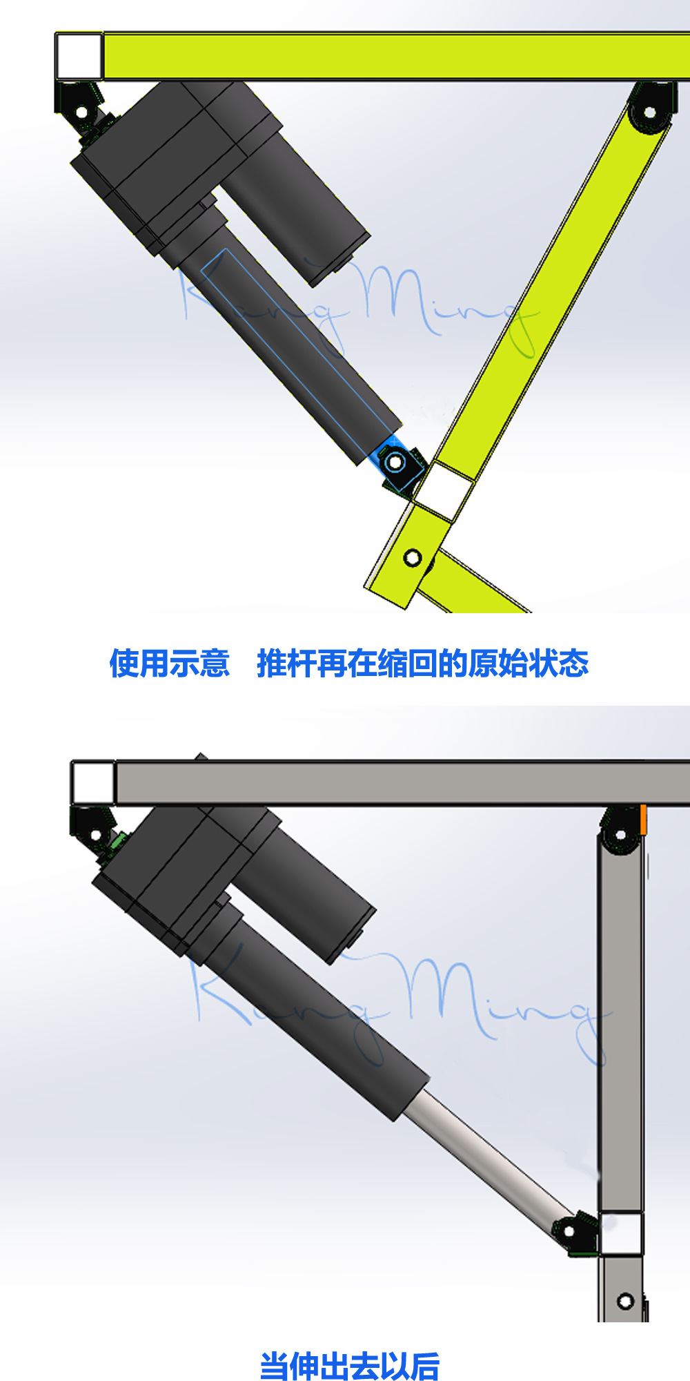 电动推杆安装示意图图片