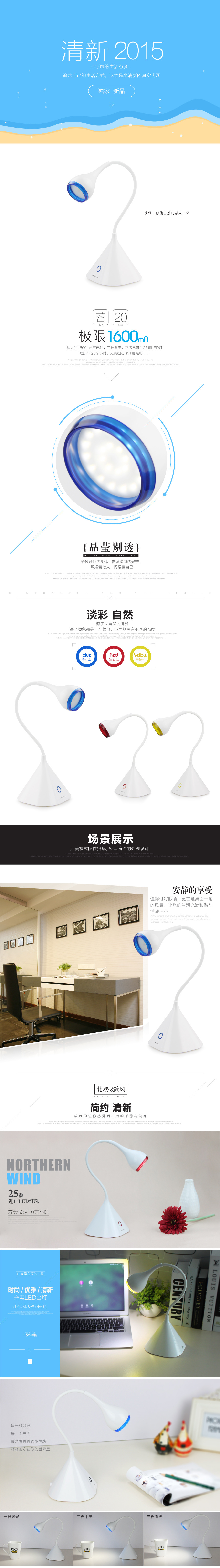 厂家直销 新款LED护眼台灯 学生学习工作卧室床头花之语台灯礼品2