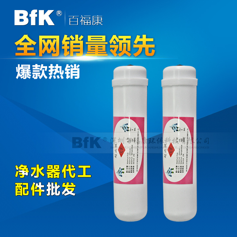 一體超濾膜