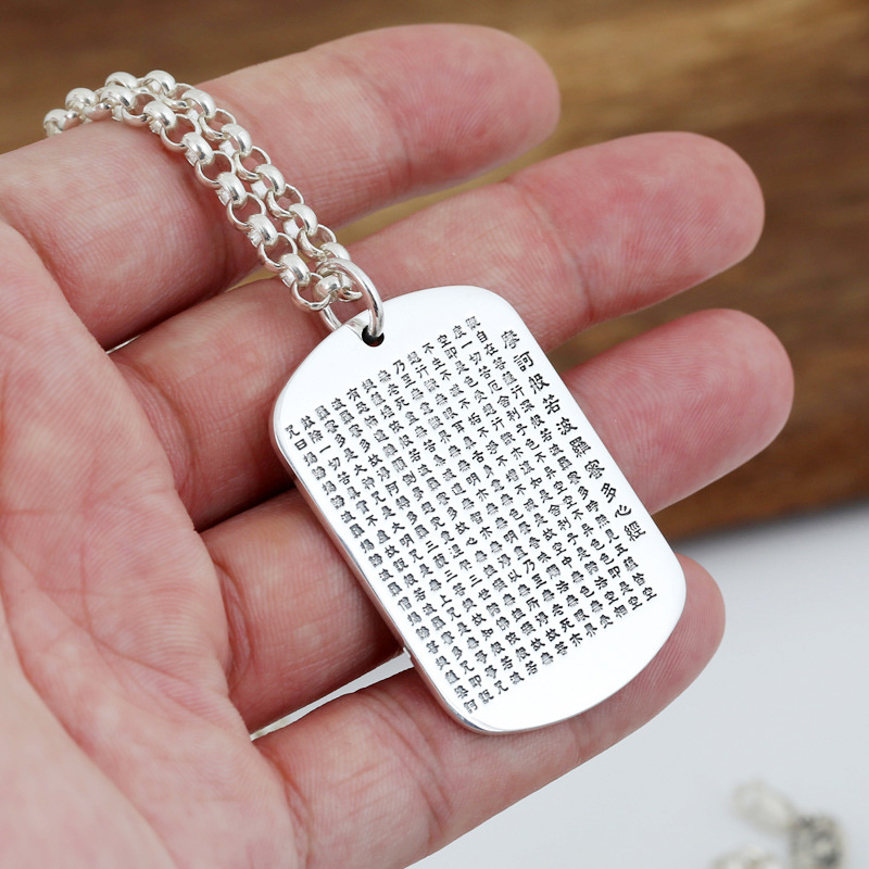 批发s999纯银饰品足银泰银男女款光面刻字经文心经吊坠银牌挂坠潮
