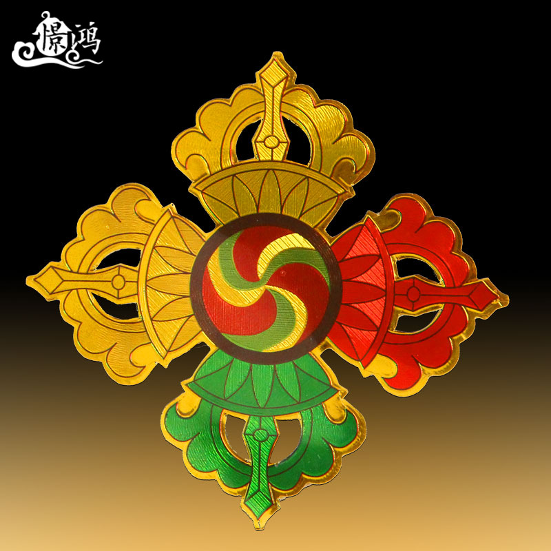 十字金刚杵贴纸彩色家用佛堂藏传佛教用品密宗法器窗户大门口贴纸