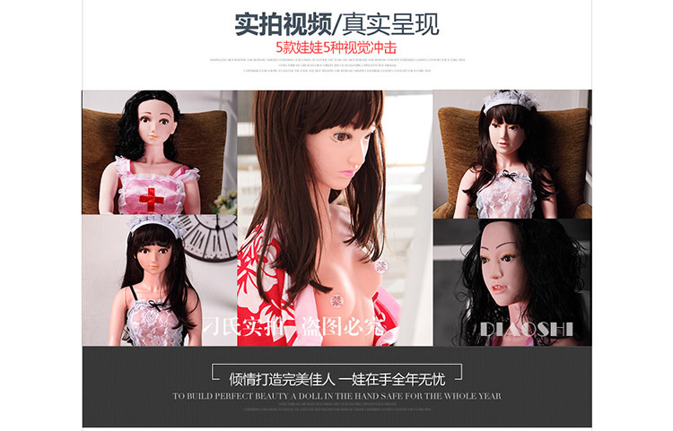 有水印實體娃娃_06