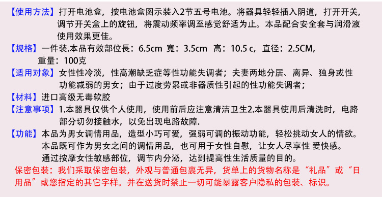 成人用品 顽皮小子 女用阴蒂g点刺激自慰器 代理加盟 一件代发