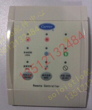 Carrier开利空调30RA/30RH线控器遥控器板手操器远程控制面板