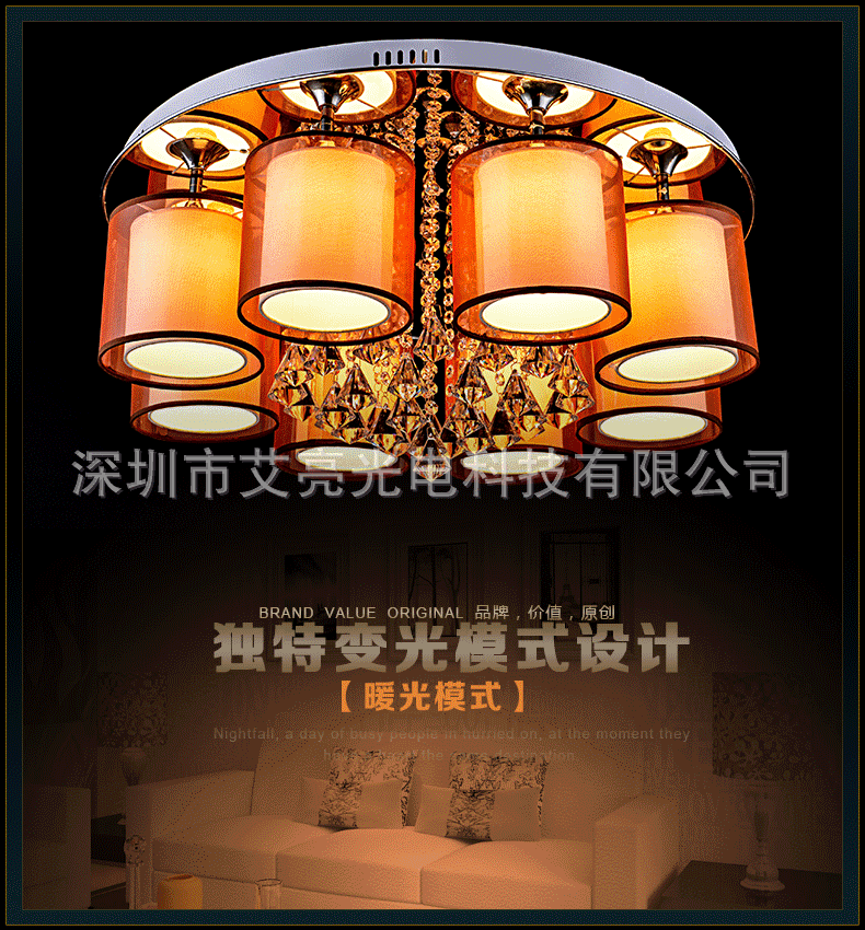 灯 灯具 灯饰 790_850 gif 动态图 动图