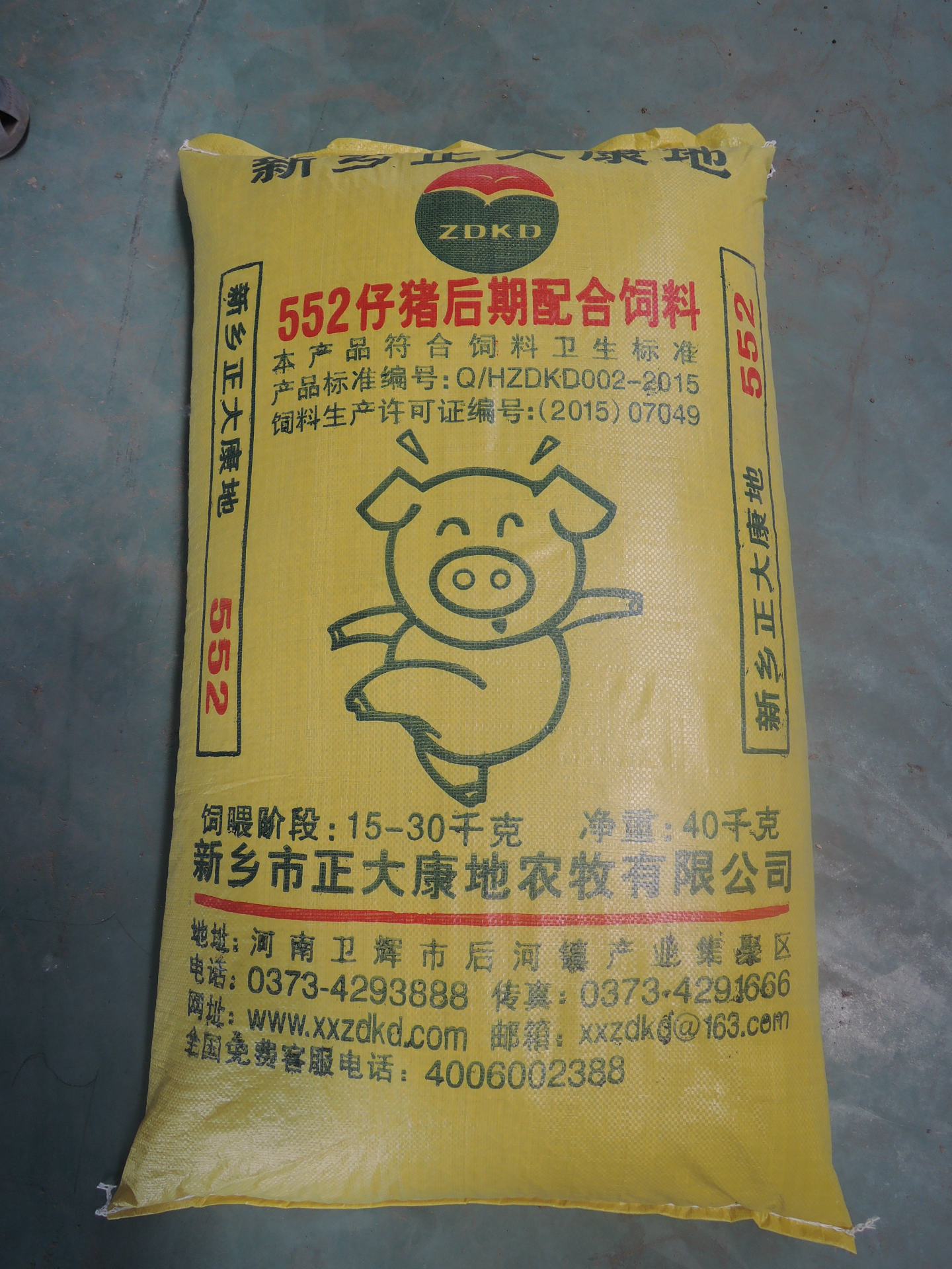 厂家供应猪用颗粒饲料质优价廉优质高效猪饲料安