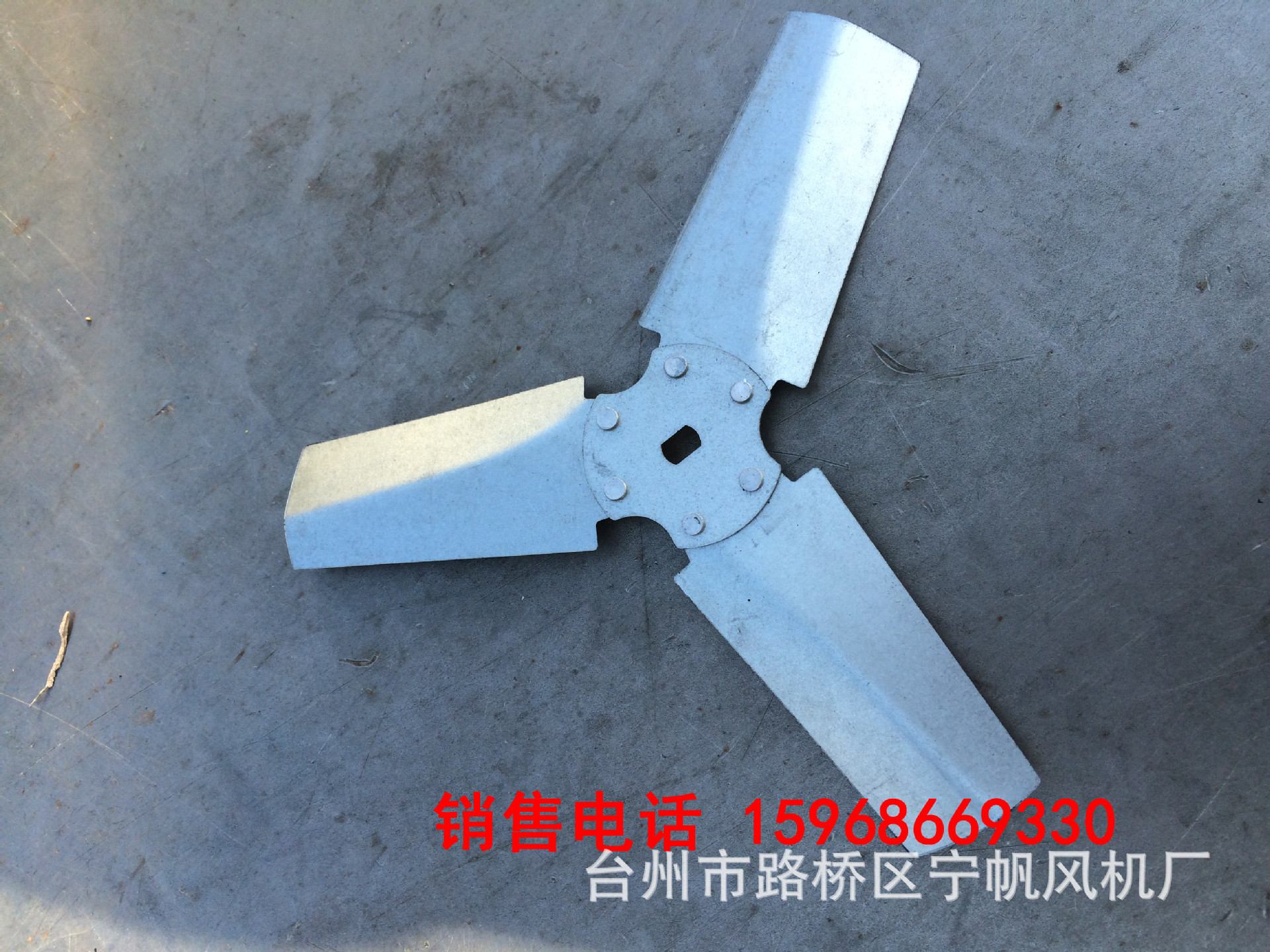 烟囱引风机_农村家用 烟筒引风机 民用屋顶排