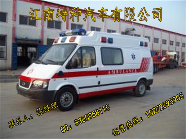 遵义市福特急救车_遵义市福特急救车出售